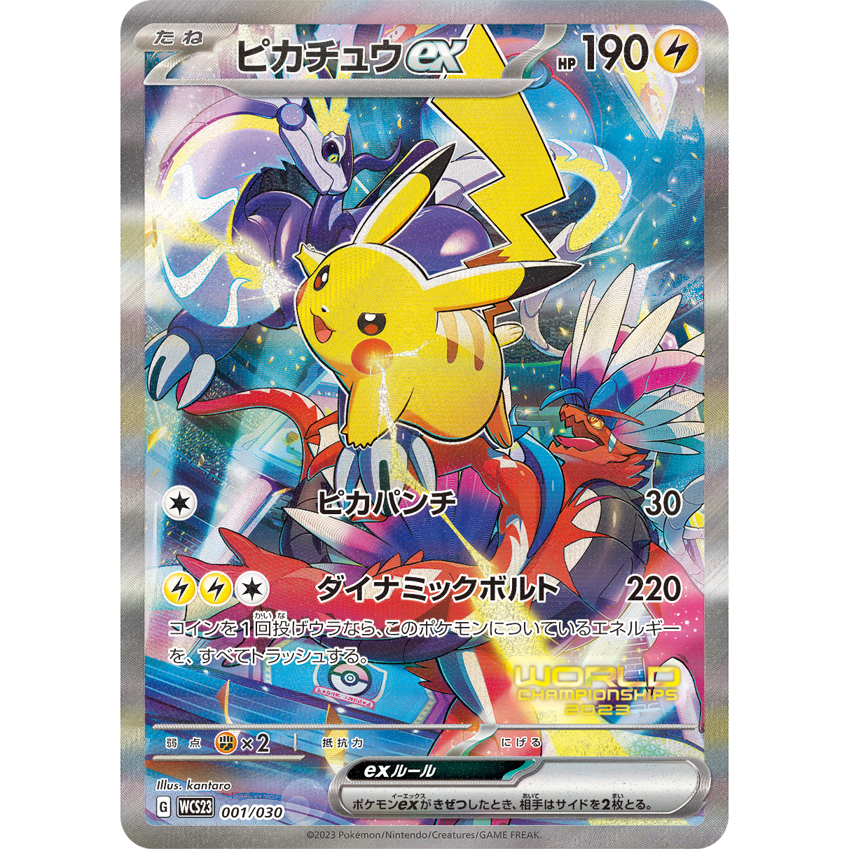 Carte Pokémon Épée & Bouclier Booster Box Fusion Arts s8 Japonais