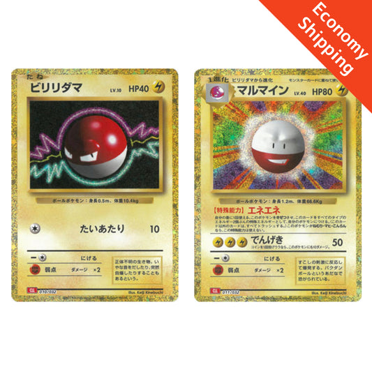 Pokemon Card Classic Voltorb & Electrode set 010 011/032 CLL Japanese