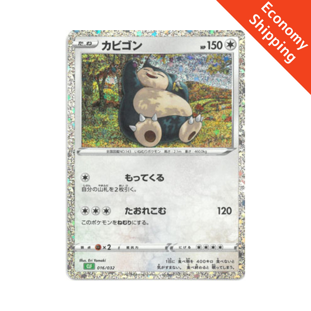 Pokemon Card Classic Snorlax 016/032 CLF Japanese – GLIT Japanese