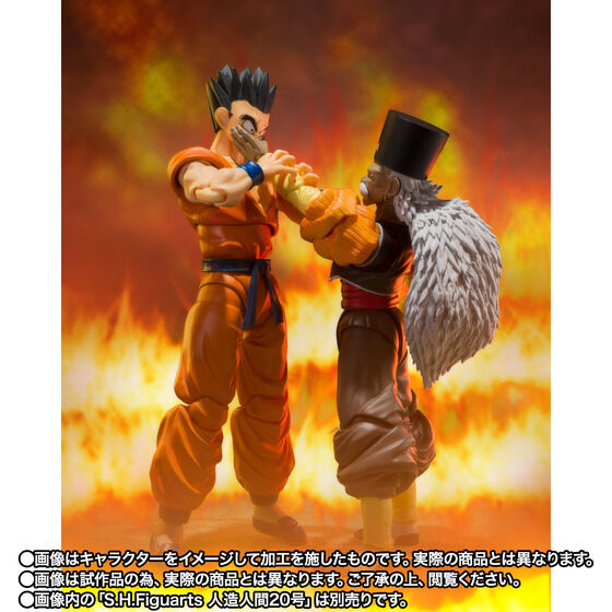 BANDAI Dragonball Z S.H.Figuarts Figure Yamcha -One of the most powerful people on earth- Japan NEW