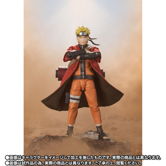 Naruto Shippuden S.H.Figuarts Uzumaki Naruto Sage Mode -The savior of Konoha who inherits his master's will- Figure Japan NEW