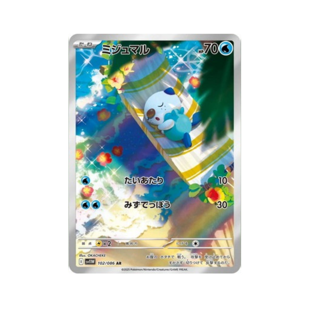 Pokemon Card Oshawott AR 102/86 sv11W White Flare Japanese