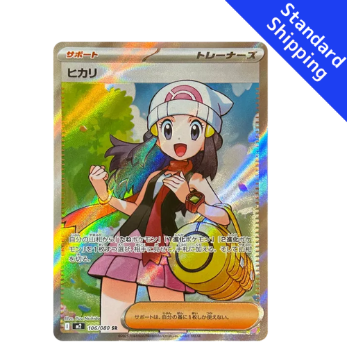 pokemon cards with dawn Pokemon Card Dawn SR 106/80 M2 Inferno X Japanese – GLIT Japanese Hobby Shop