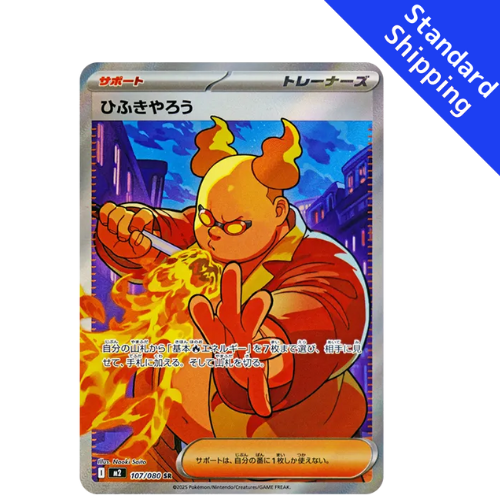 Pokemon Card Firebreather SR 107/80 M2 Inferno X Japanese