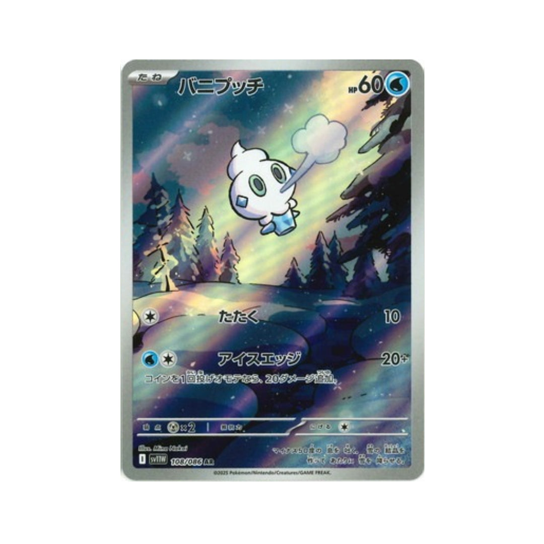 Pokemon Card Vanillite AR 108/86 sv11W White Flare Japanese