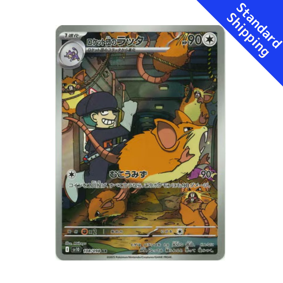 pokemon raticate card Pokemon Team Rocket Single Card Common Dark Raticate 51 1st Edition