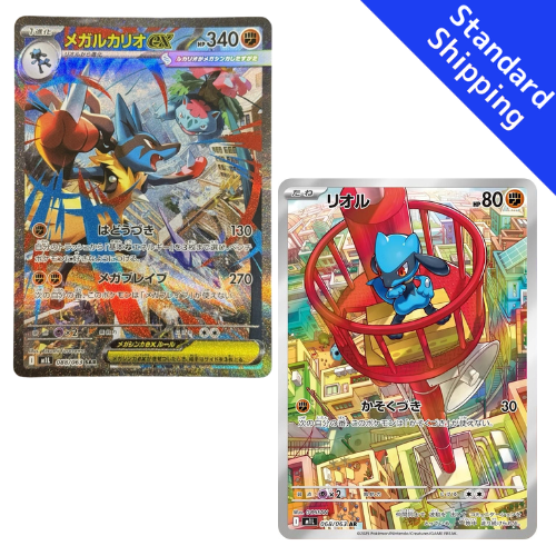 Pokemon Card Mega Lucario EX Riolu AR SAR SET M1L Mega Brave Japanese