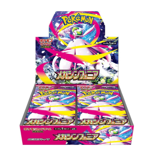 Pokemon Card Mega Series Booster Box 2 SET Mega Brave Mega Symphonia M1L M1S Japanese