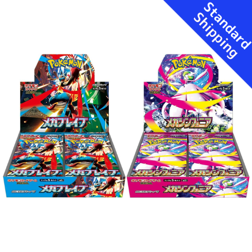 Pokemon TCG M1L MEGA Brave & M1S MEGA Symphonia Booster Box Set | One of Each (Japanese Version) Pokemon TCG M1L MEGA Brave & M1S MEGA Symphonia Booster Box Set | One of Each (Japanese Version)
