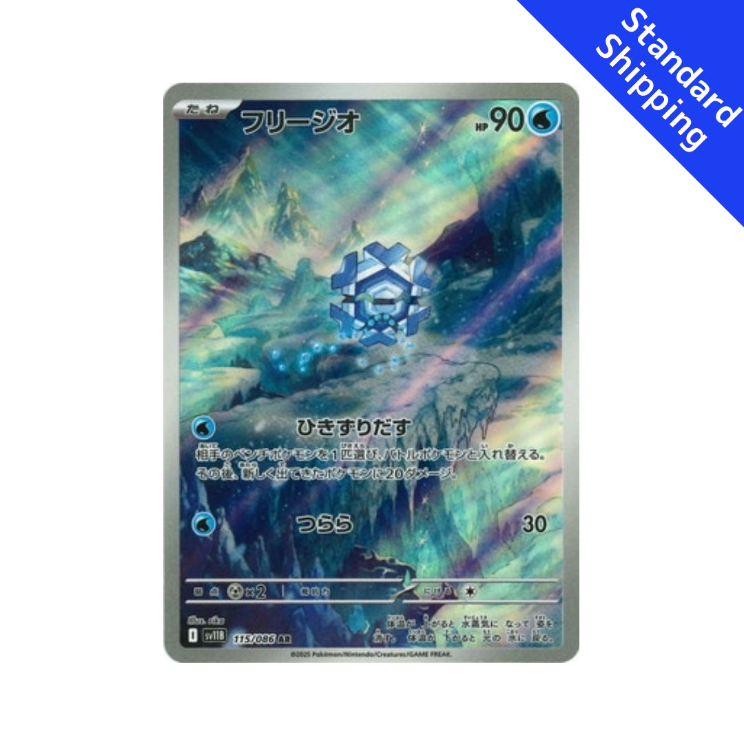 pokemon cryogonal card - 043/203 - Holiday Countdown 2023 Exclusive- Holo Foil - Snowflake Stamp Obsidian Flames Type Cryogonal Card Prices & Value