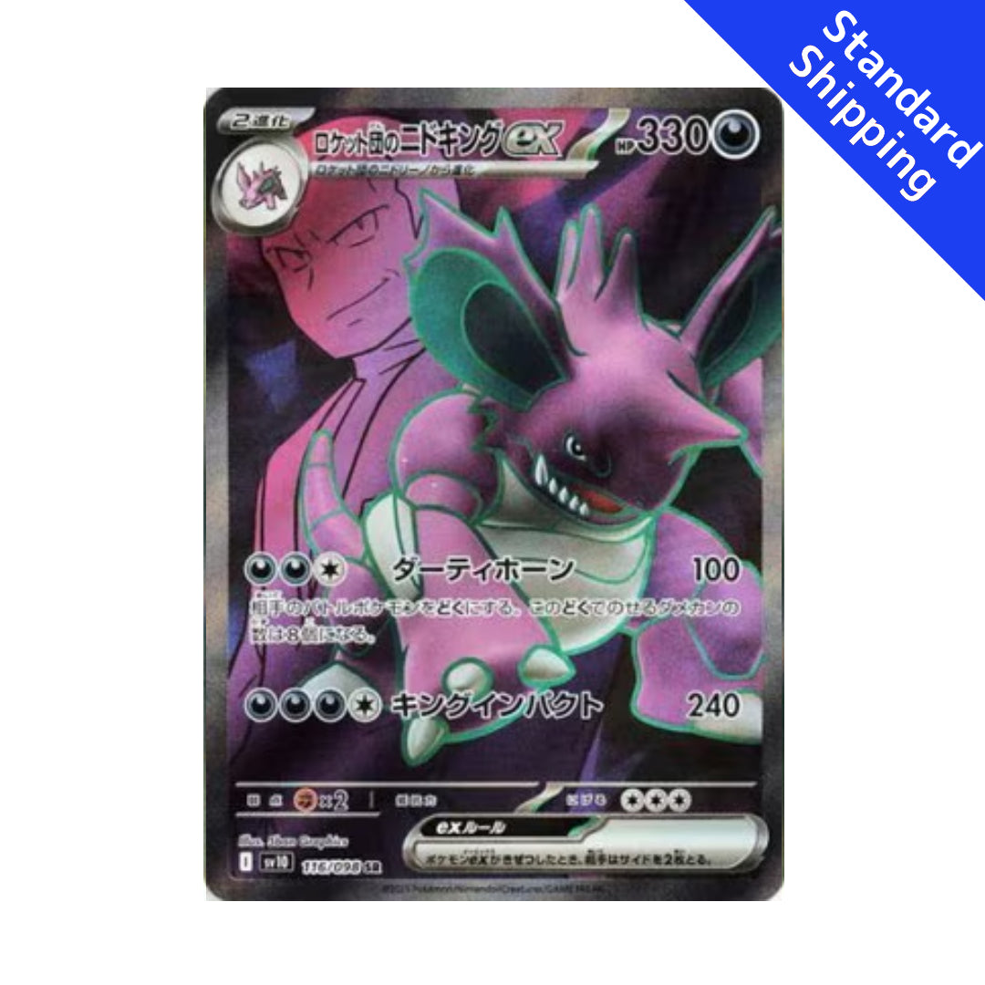 Pokemon Card Team Rocket's Nidoking ex SR 116/98 sv10 Glory of Team Ro GLIT Japanese Hobby Shop Pokemon Card Team Rocket's Nidoking ex SR 116/98 sv10 Glory of Team Ro GLIT Japanese Hobby Shop
