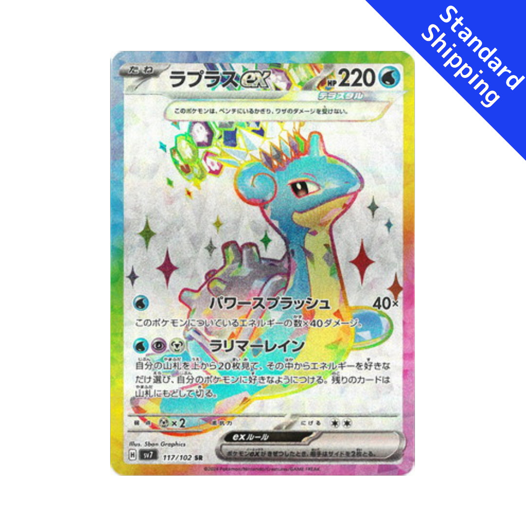 Pokemon Card Lapras ex SR 117/102 sv7 stellar miracle Japanese GLIT Japanese Hobby Shop Pokemon Card Lapras ex SR 117/102 sv7 stellar miracle Japanese GLIT Japanese Hobby Shop