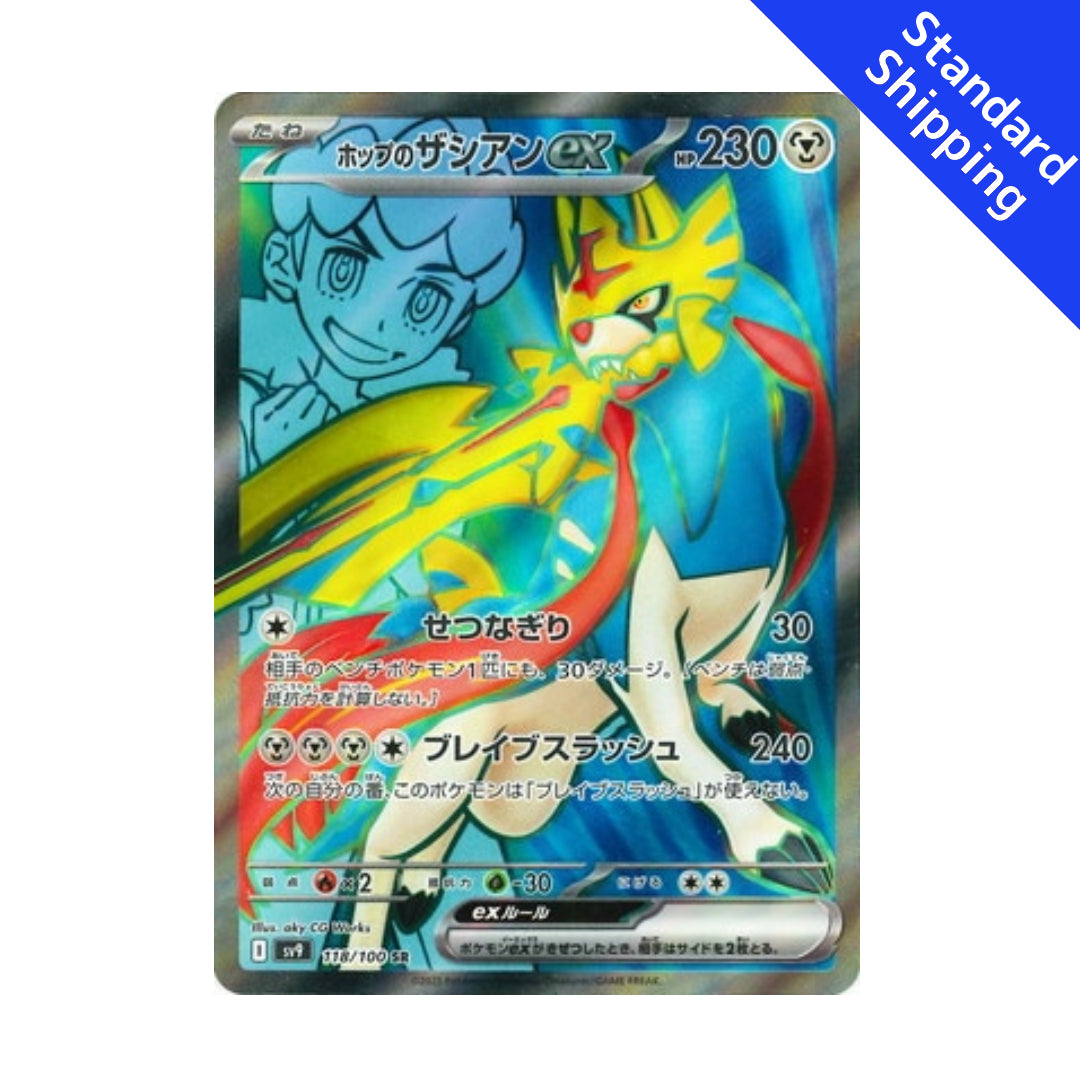 zacian rare card Pokemon Card Hop's Zacian ex SR 118/100 sv9 Battle Partners Japanese – GLIT Japanese Hobby Shop