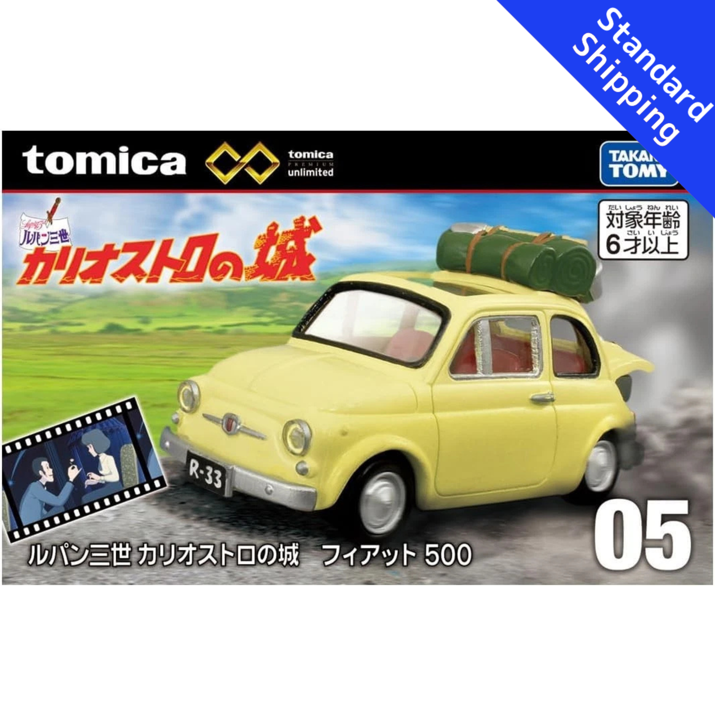 Tomica Premium Unlimited Lupin the Third The Castle of Cagliostro H83