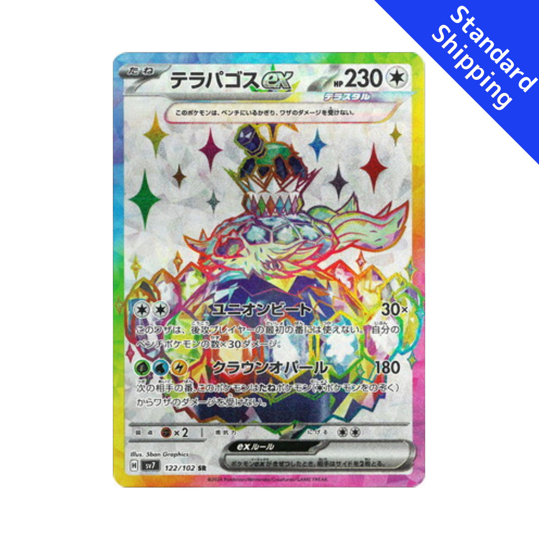 Pokemon Card Terapagos ex SR 122/102 sv7 stellar miracle Japanese Pokemon Card Terapagos ex SR 122/102 sv7 stellar miracle Japanese