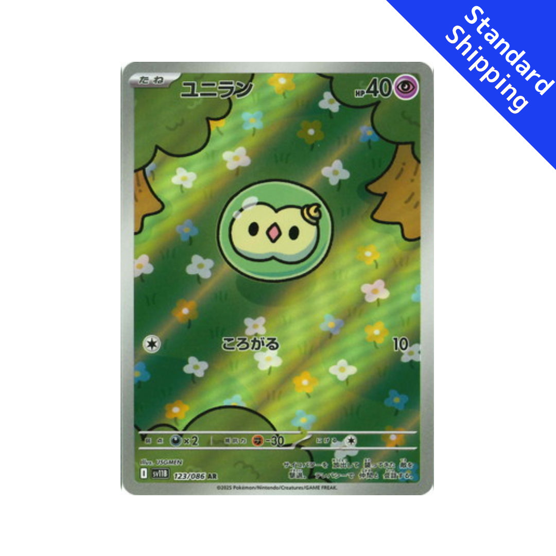 pokemon solosis card Pokemon Card Solosis AR 123/86 sv11B Black Bolt Japanese – GLIT Japanese Hobby Shop