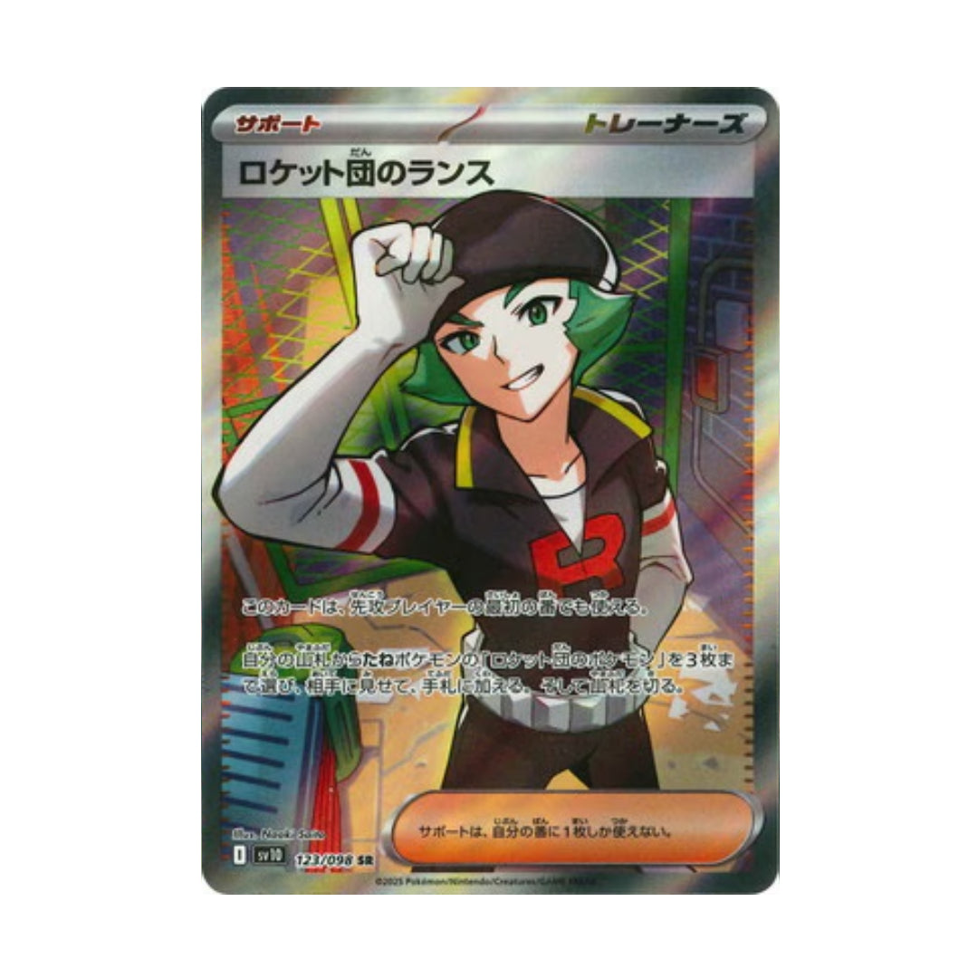 Pokemon Card Team Rocket’s Proton SR 123/98 sv10 Glory of Team Rocket Japanese