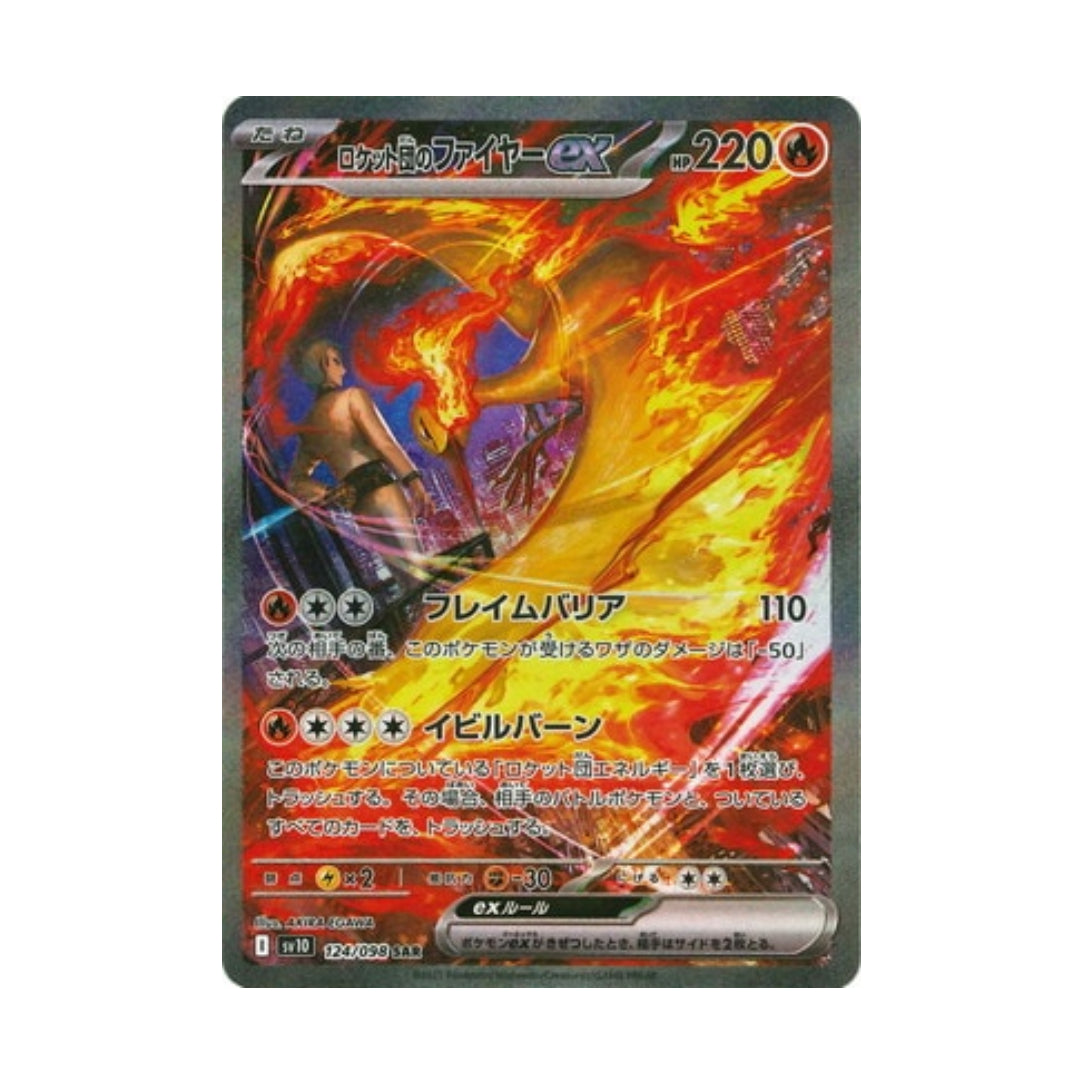 Pokemon Card Team Rocket’s Moltres ex SAR 124/98 sv10 Glory of Team Rocket Japanese