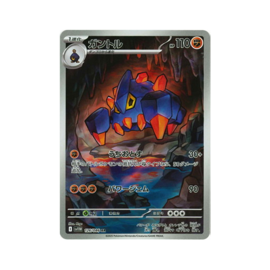 Pokemon Card Boldore AR 126/86 sv11W White Flare Japanese