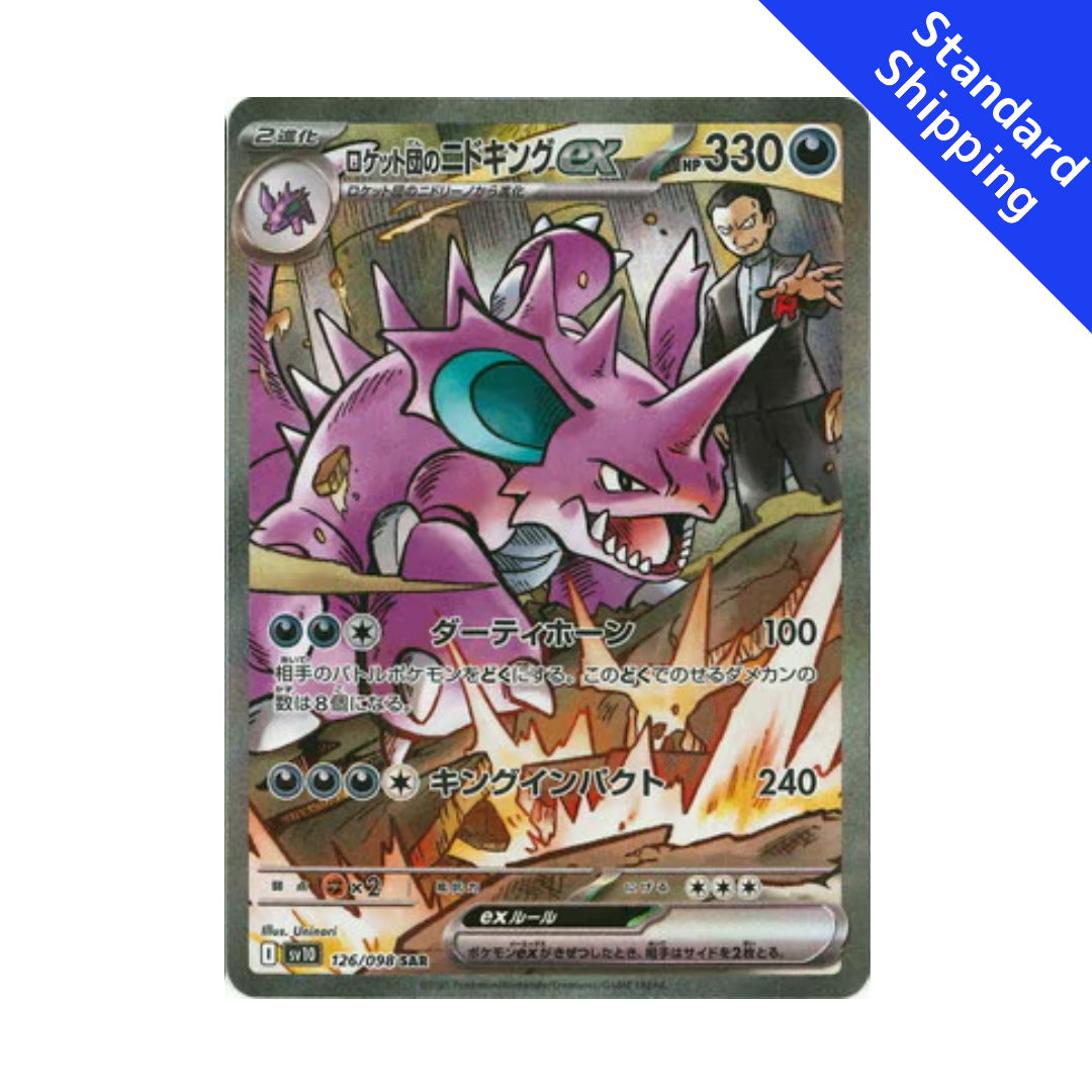 pokemon card nidoking Cards PSA 10 Team Rocket's Nidoking SAR 126/098 Glory Of Team Rocket Pokemon Japanese Nidoking 6 101 Violet 151 Illustration Rare #174 PSA Authenticated 10 Card to your vault pokemon:nidoking - Card Search