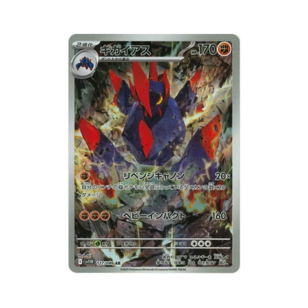 Pokemon Card Gigalith AR 127/86 sv11W White Flare Japanese