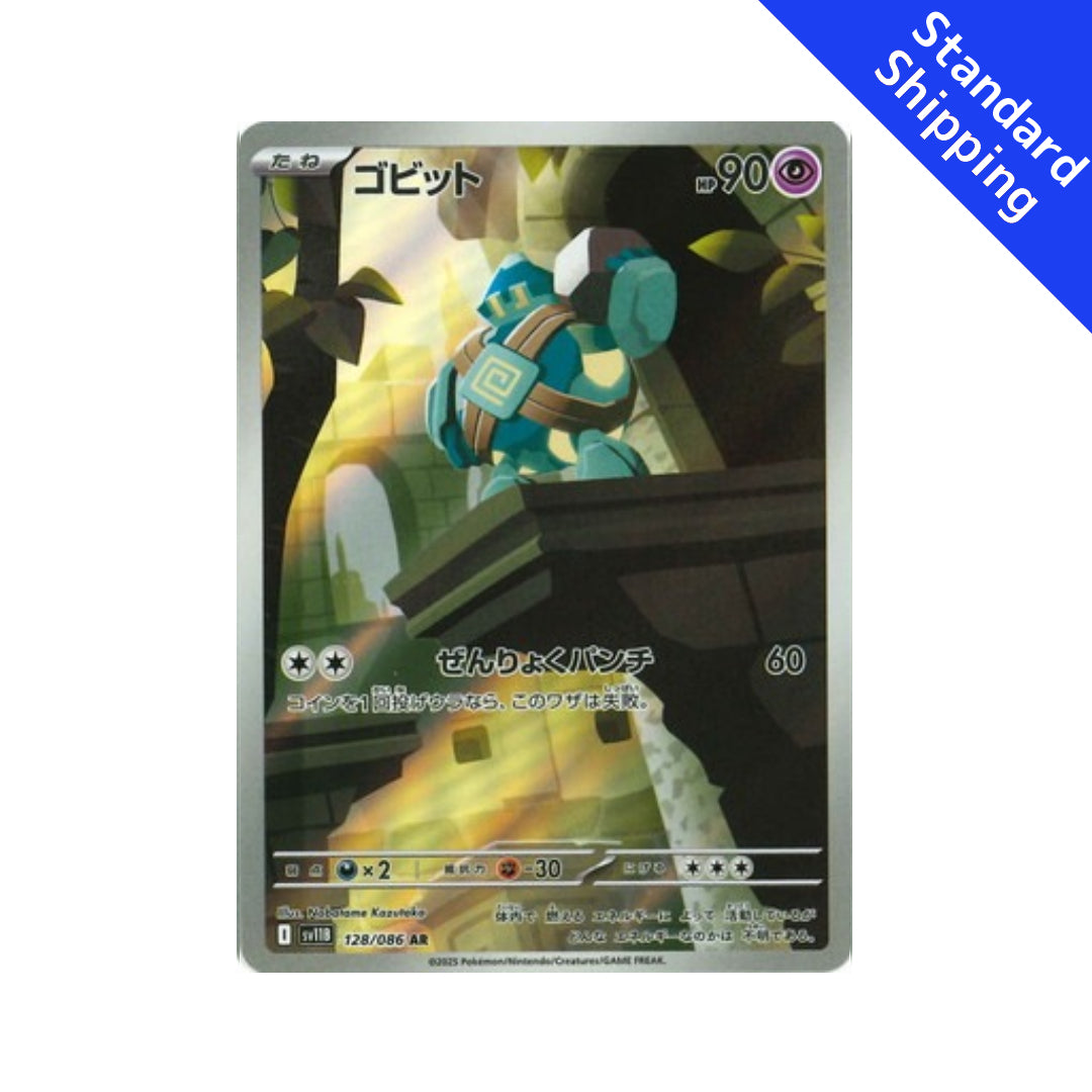 Pokemon Card Golett AR 128/86 sv11B Black Bolt Japanese GLIT Japanese Hobby Shop Pokemon Card Golett AR 128/86 sv11B Black Bolt Japanese GLIT Japanese Hobby Shop
