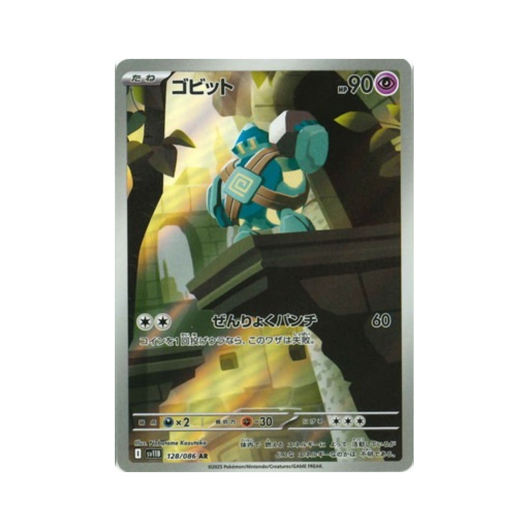 Pokemon Card Golett AR 128/86 sv11B Black Bolt Japanese