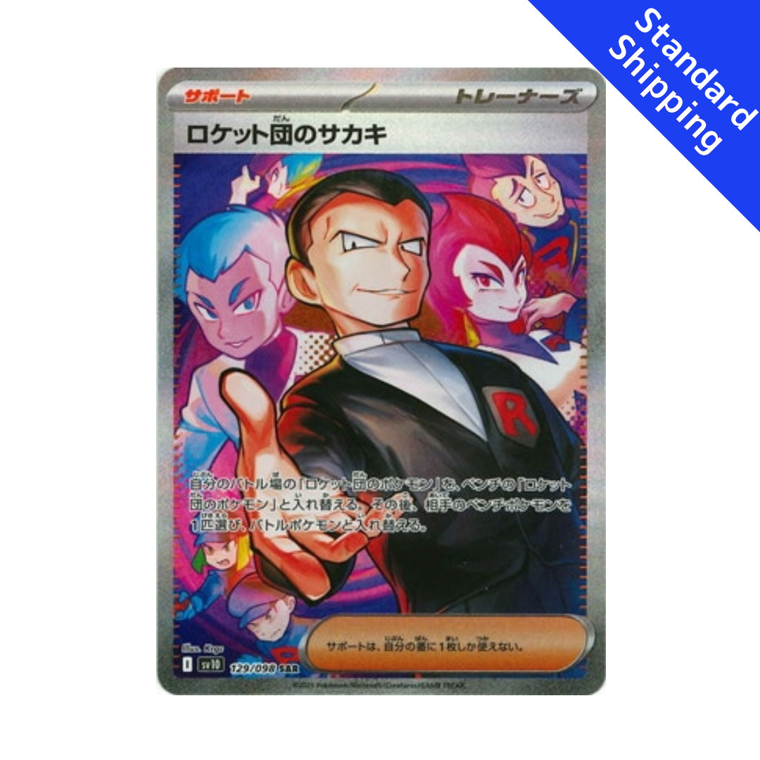 Team Rocket's Giovanni 129/098