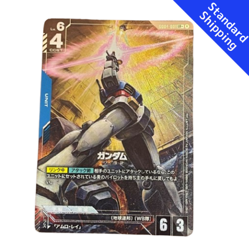 Gundam card Game Gundam Phantom Aria GD04 parallel