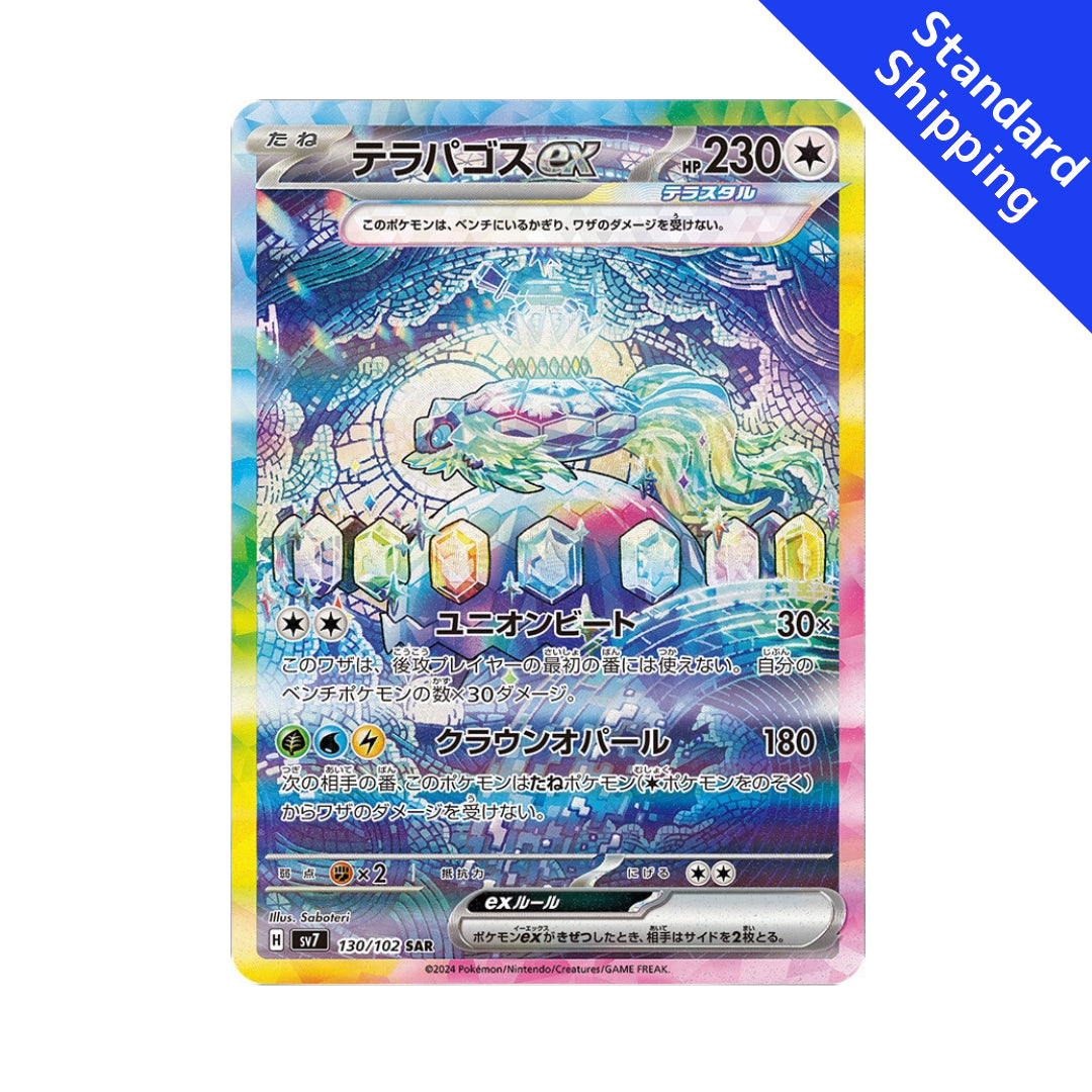 Pokemon Graded Card - Terapagos ex 130/102 ex 168/086 - Japanese - Ace Gem Mint 10 (369164) Pokemon Graded Card - Terapagos ex 130/102 ex 168/086 - Japanese - Ace Gem Mint 10 (369164)
