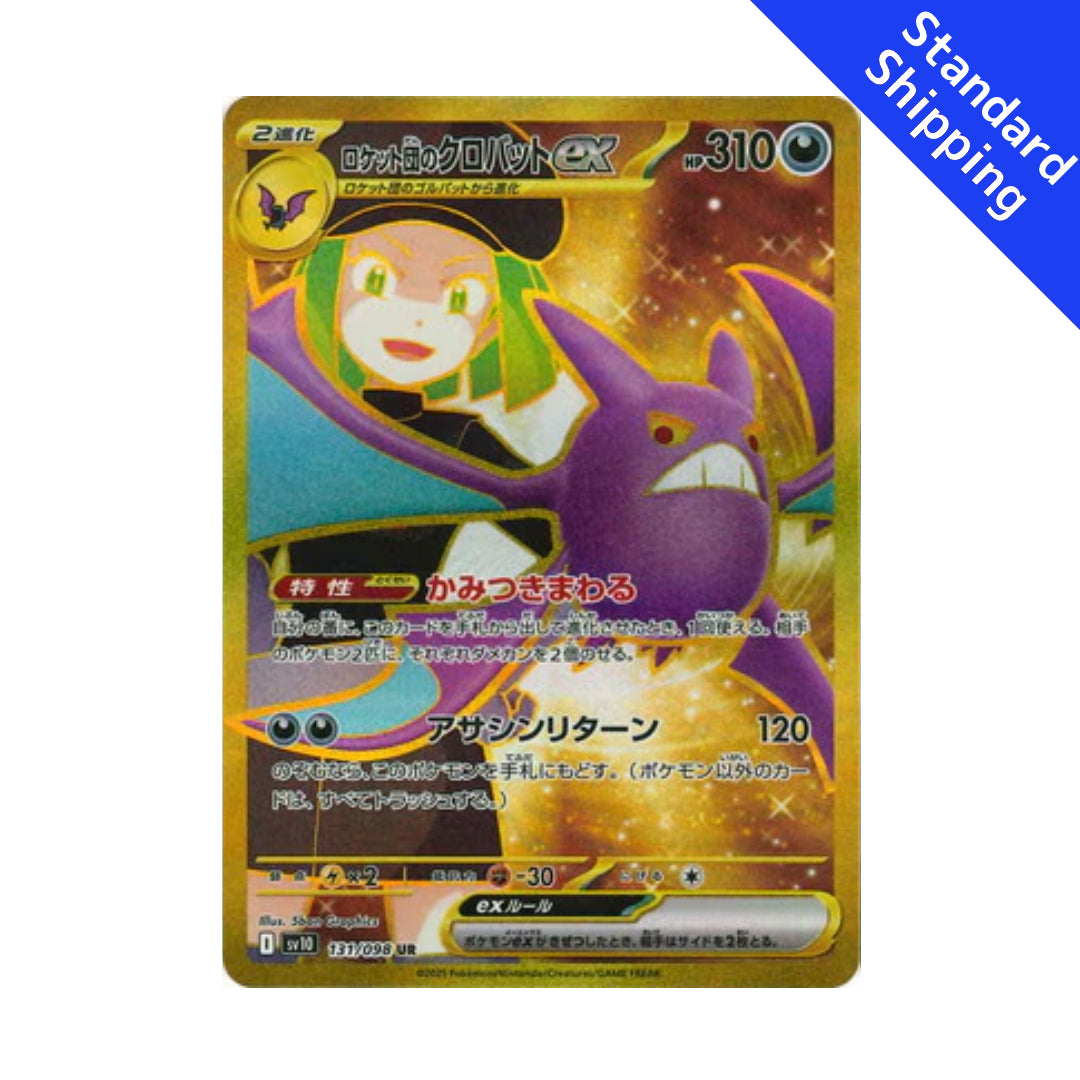 Pokemon Card Team Rocket's Crobat ex UR 131/98 sv10 Glory of Team Rock – GLIT Japanese Hobby Shop