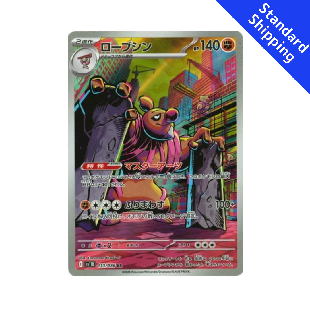 Pokemon Card Conkeldurr AR 133/86 sv11B Black Bolt Japanese – GLIT Japanese Hobby Shop