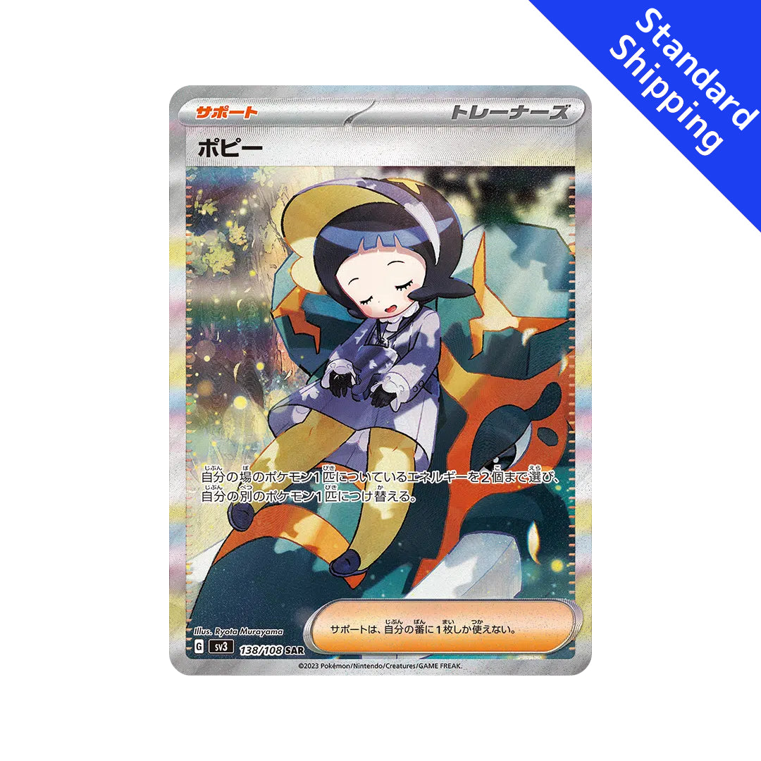 Pokemon Card Poppy SAR 138/108 sv3 Ruler of the Black Flame Japanese – GLIT  Japanese Hobby Shop