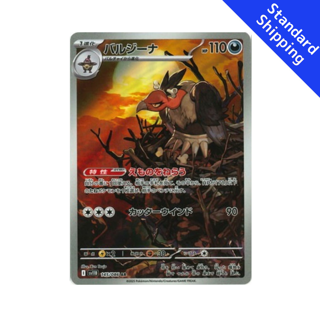 Pokemon Card Mandibuzz AR 145/86 sv11B Black Bolt Japanese – GLIT Japanese Hobby Shop