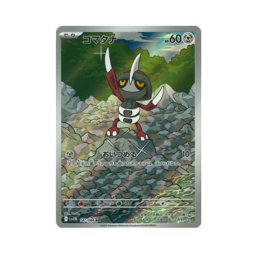 Pokemon Card Pawniard AR 147/86 sv11B Black Bolt Japanese