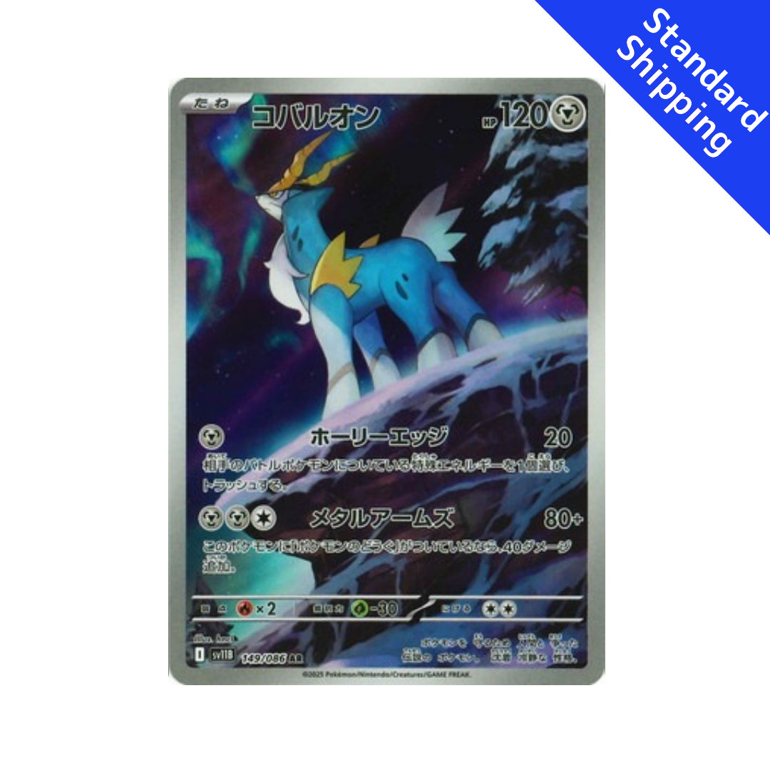cobalion pokemon card value ex SR 101/083 M4 Ninja Spinner Japanese GLIT Japanese Hobby Shop Its glare is sufficient to make even an unruly Pokmon obey it Top 10 Most Expensive Cobalion