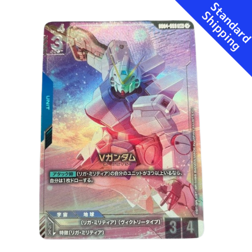 Gundam card Game V Victory Gundam Phantom Aria GD04 parallel