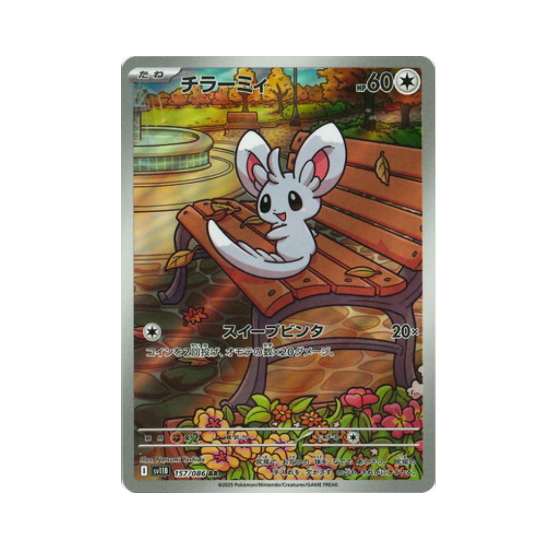 Pokemon Card Minccino AR 157/86 sv11B Black Bolt Japanese