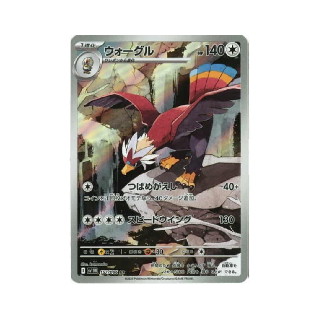 Pokemon Card Braviary AR 157/86 sv11W White Flare Japanese