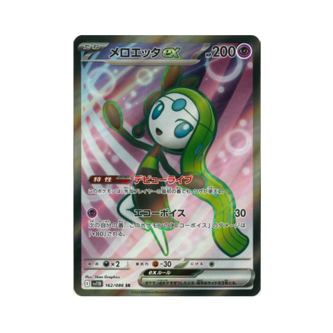 Pokemon Card Meloetta ex SR 162/86 sv11B Black Bolt Japanese