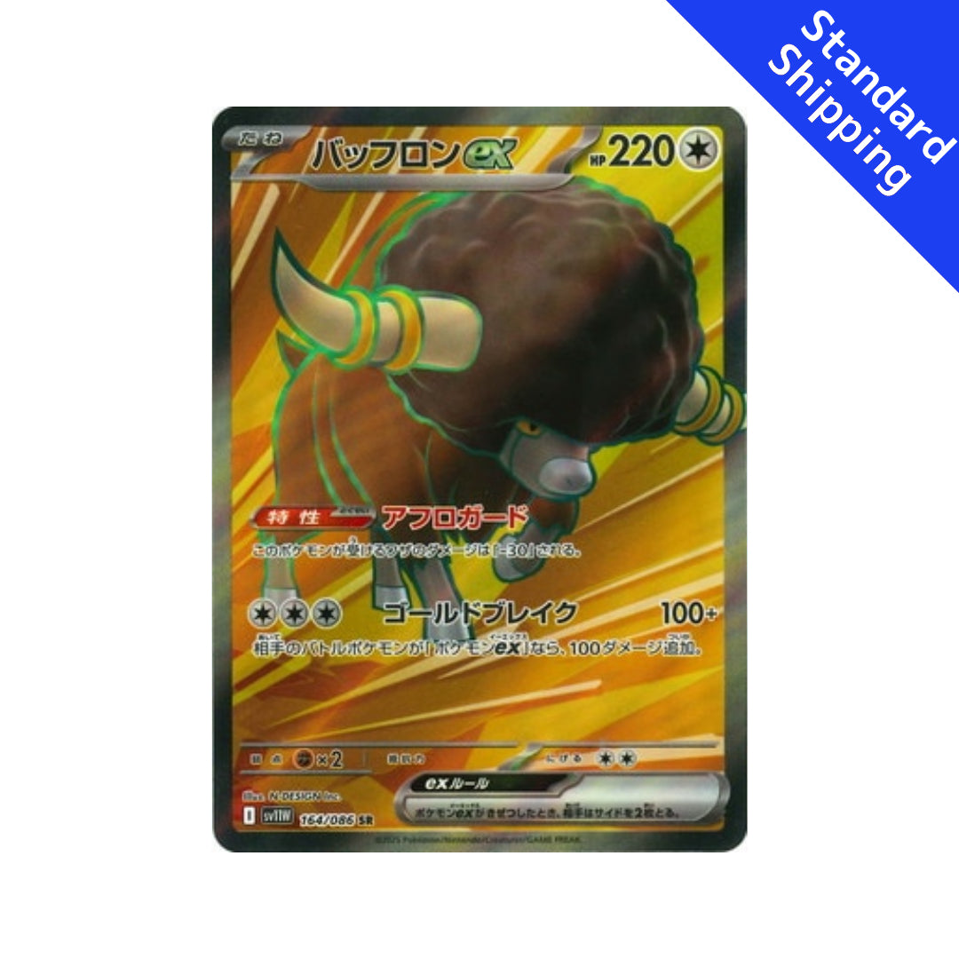 pokemon bouffalant card Pokemon Card Bouffalant ex SR 164/86 sv11W White Flare Japanese – GLIT Japanese Hobby Shop