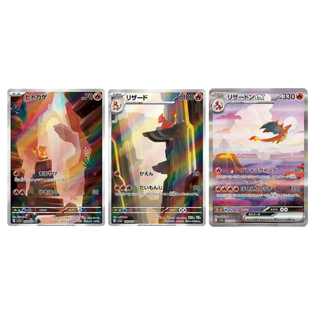 Pokemon Card Charizard SAR Charmander Charmele AR 168 169 201/165 sv2a Pokemon Card 151 Japanese