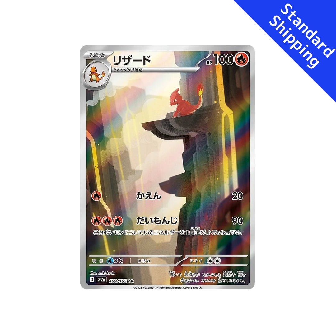 charmeleon pokemon card japanese Pokemon Card Charmeleon AR 169/165 sv2a Pokemon Card 151 Japanese – GLIT Japanese Hobby Shop