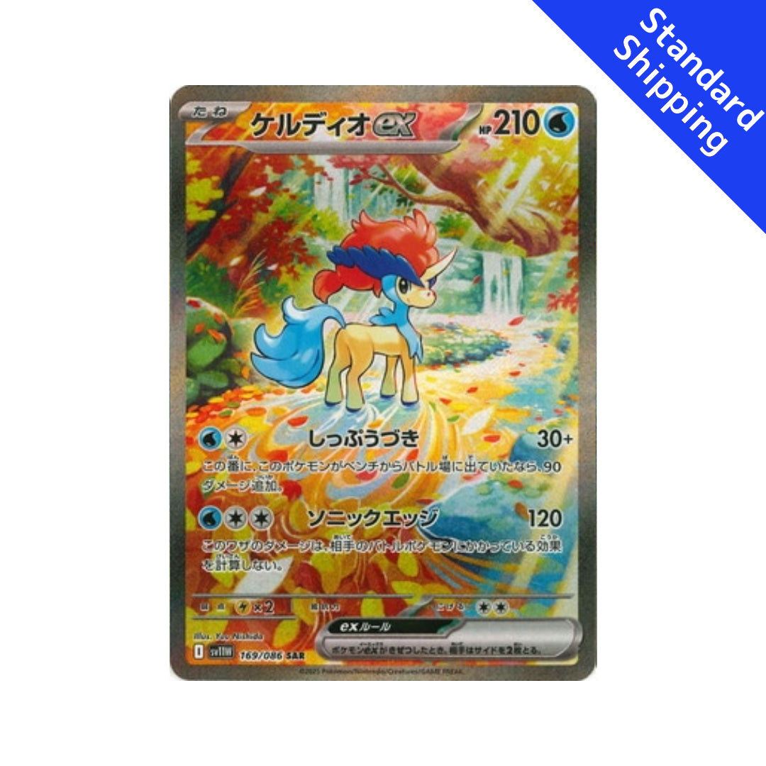 Pokemon Card Keldeo ex SAR 169/86 sv11W White Flare Japanese GLIT Japanese Hobby Shop Pokemon Card Keldeo ex SAR 169/86 sv11W White Flare Japanese GLIT Japanese Hobby Shop