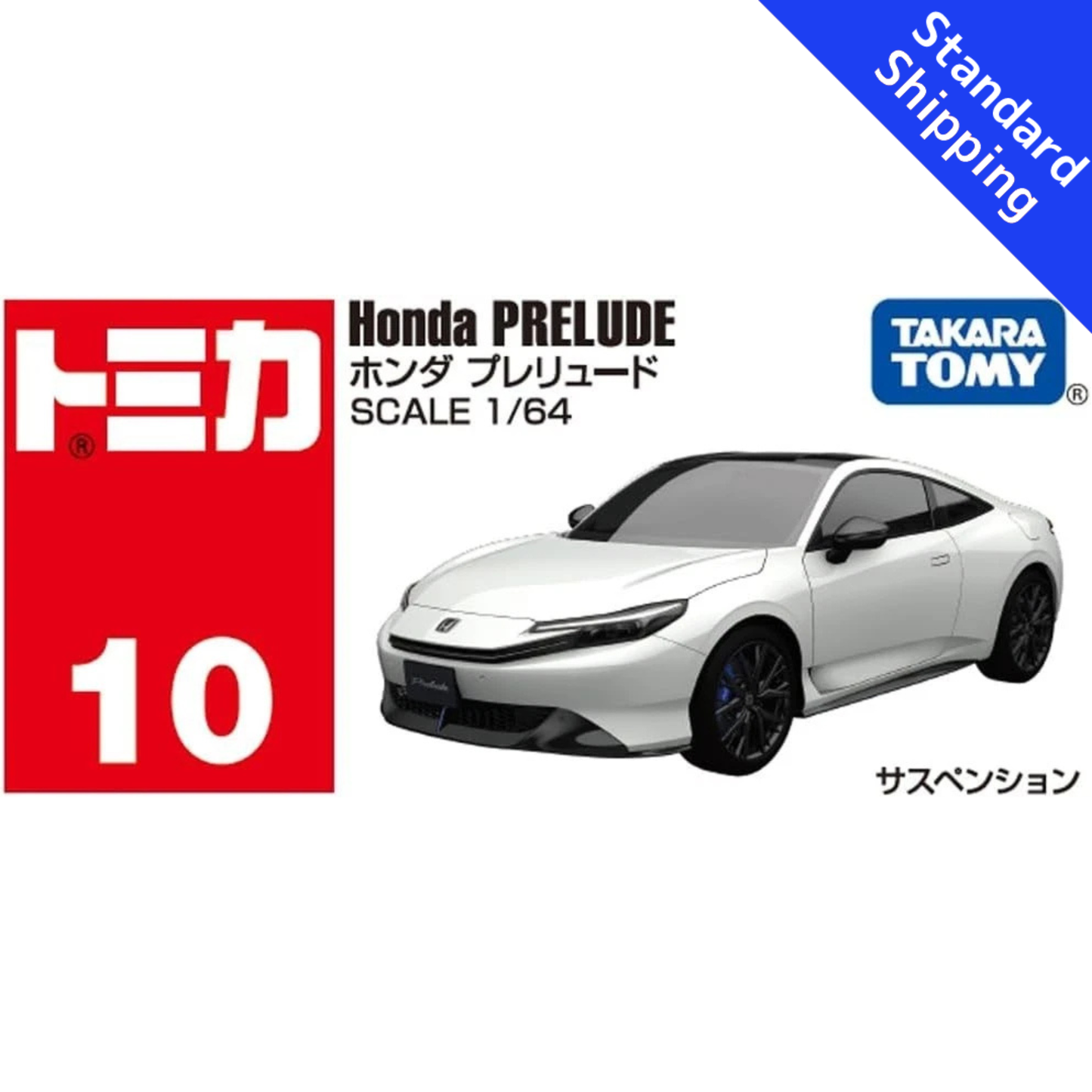Tomica No.10 Honda Prelude Takara Tomy Japan H88
