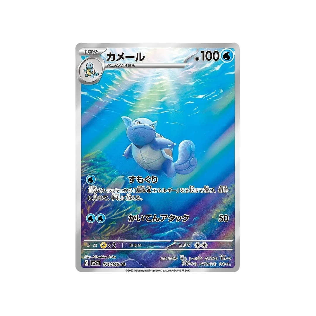 Pokemon Card Radiant Venusaur & Charizard & Blastoise & Eevee K/R/C s10b Pokemon Go