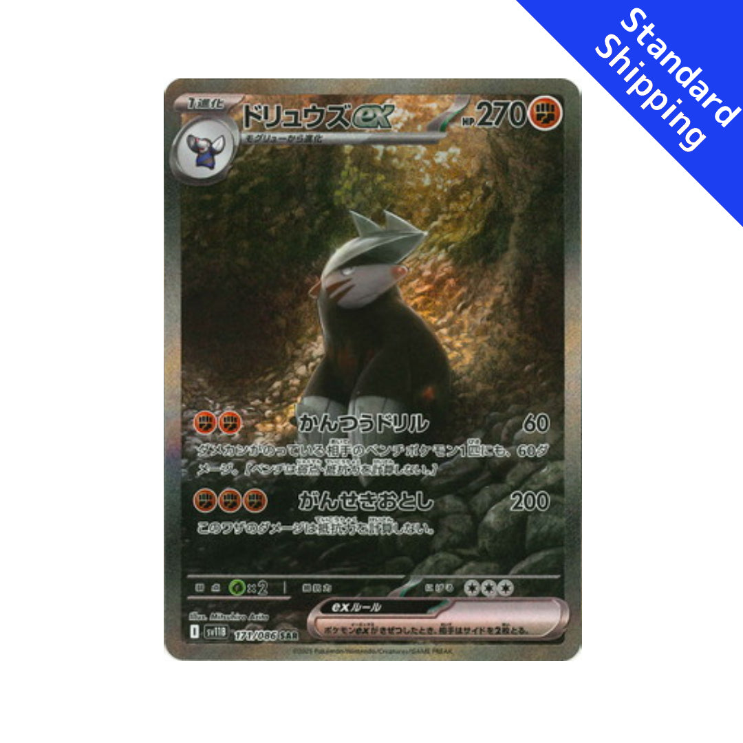 pokemon card excadrill Pokmon Hit Points130 HP Form POKMON CARD GAME sv11B 163/086