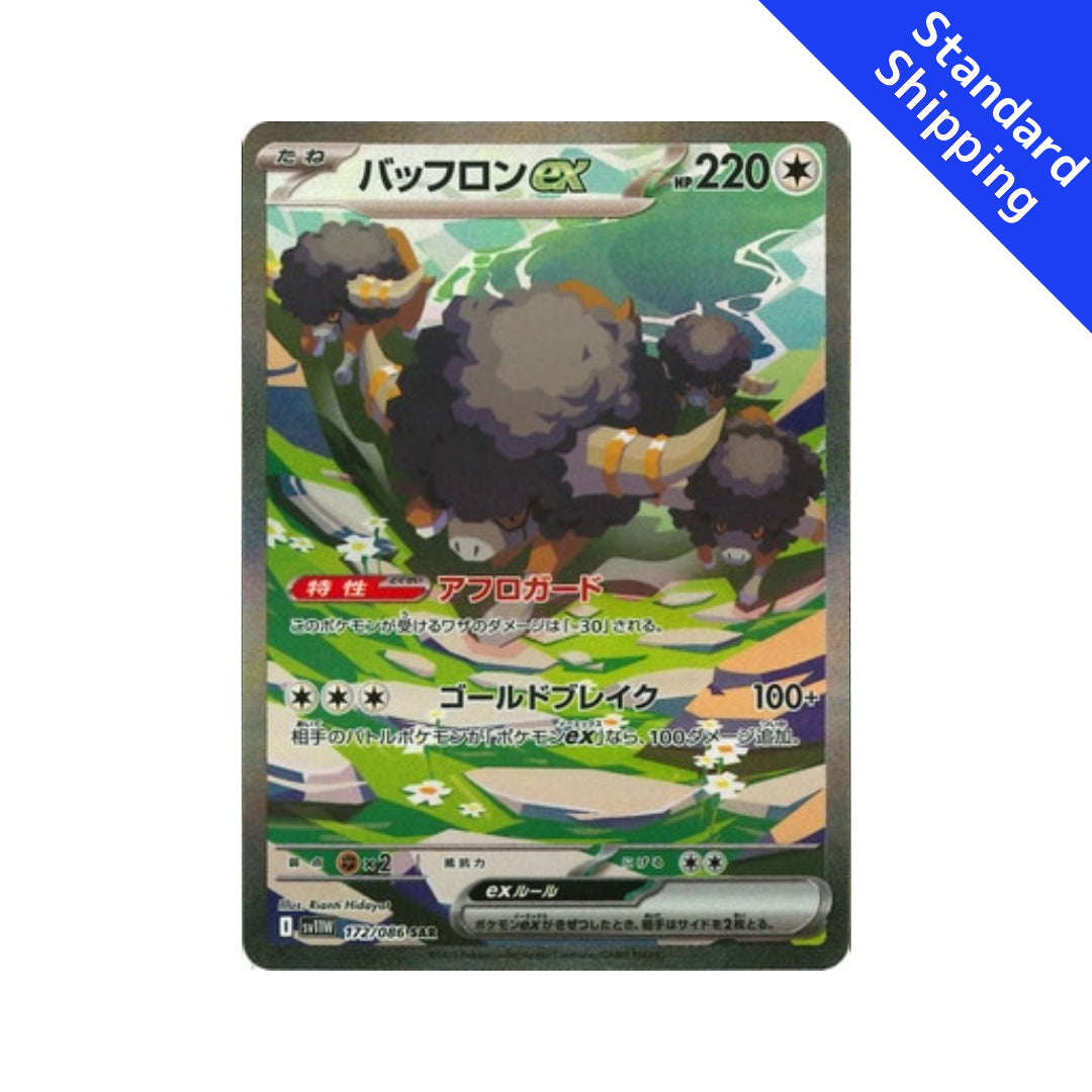 bouffalant pokemon card Bouffalant 174
