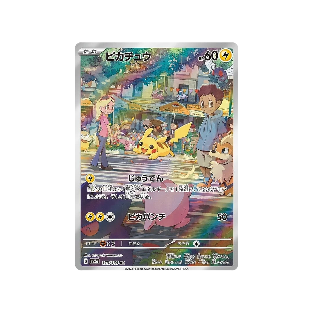 Pokemon Card Pikachu AR 173/165 sv2a Pokemon Card 151 Japanese