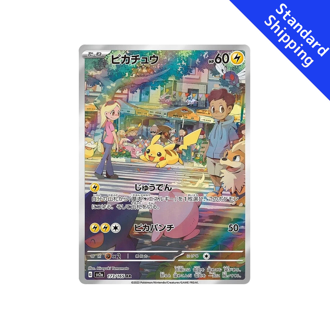 Pokemon Card Pikachu AR 173/165 sv2a Pokemon Card 151 Japanese Pokemon Card Pikachu AR 173/165 sv2a Pokemon Card 151 Japanese